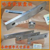 Original Ha measuring block 100 200 300 500 600 1000mm single measuring block 1 0 level measuring block