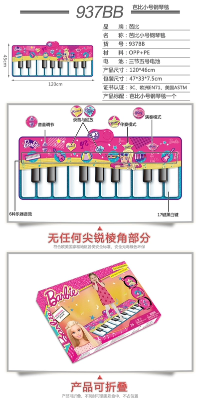 zippymat trẻ nhỏ nhảy đạp điện tử piano chân piano chăn nhạc 1 bé trai đồ chơi bé gái 3-6 tuổi - Đồ chơi âm nhạc / nhạc cụ Chirldren