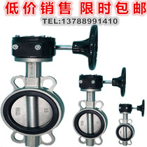 D371X F-16P 10P manual stainless steel turbine wafer type PTFE butterfly valve DN80 100 150 200