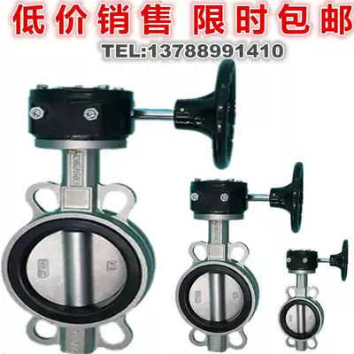 D371X F-16P 10P manual stainless steel turbine clip-on PTFE butterfly valve DN80 100 150 200