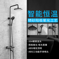 German Mo shark shower set Household all-copper thermostatic shower nozzle Bathroom bathroom booster set