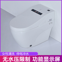 Germany Morshark automatic smart toilet Integrated foot-sensitive toilet Instant hot flushing electric toilet Household