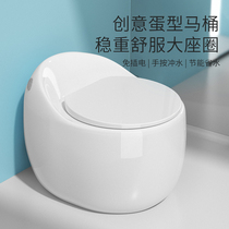 Mo shark enlarged seat creative egg-shaped black toilet toilet Household siphon type water-saving ordinary toilet bathroom