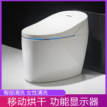 German smart toilet integrated full semi-automatic foot touch flushing toilet that is hot remote control household toilet