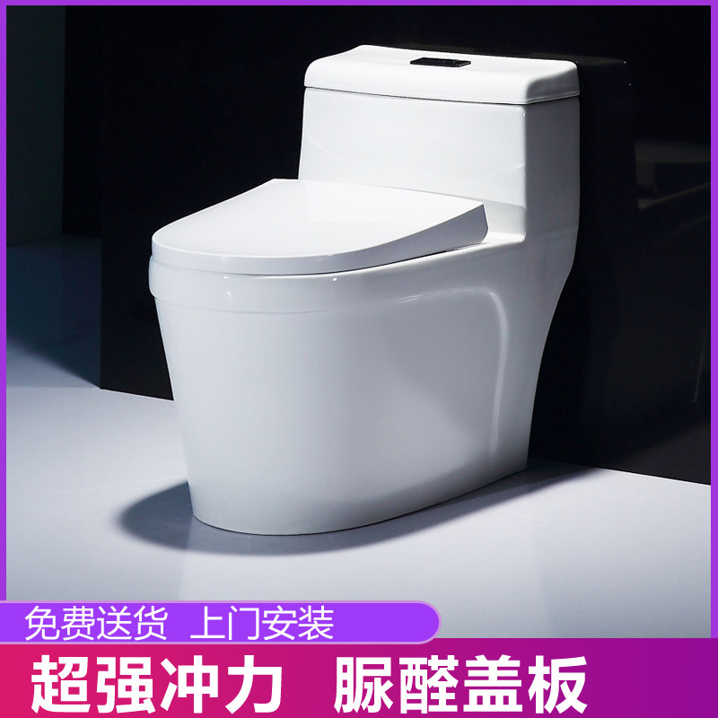 German Mosha toilet super whirlpool siphon pumping toilet large aperture toilet water saving cleaning appliance bathroom