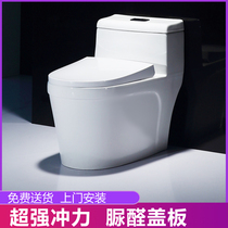 German motor shark toilet Super swirling siphon pumping toilet Large aperture toilet water-saving sanitary ware Bathroom
