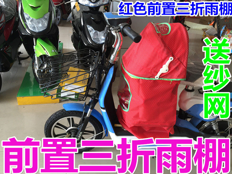 siège enfants pour vélo - Ref 2418628 Image 6