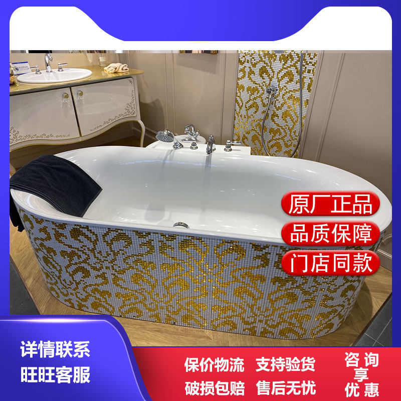 German meritocratic bathtub UBQ175CEU7V-01 UBQ190CEU7V-01 colour tuguigree elliptic embedding