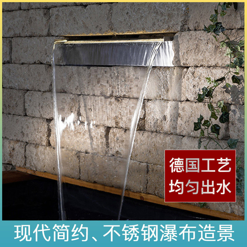 Stainless steel waterfall water curtain wall water curtain courtyard rockery garden landscape fish pond outlet circulating water landscape