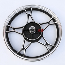 Applicable motorcycle Xiaozako GN125 steel ring HJ125-8 steel ring aluminium ring rim front and rear wheel hub