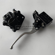 Suitable for bending beam car accessories Changdi 110 FW110 brake upper pump front brake pump brake lower pump upper pump