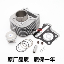 Applicable to rhyme color QS100T-A B Licai QS125T-2 A B cylinder cylinder piston ring cylinder cylinder gasket