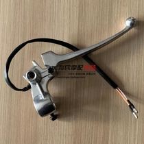 Apply HJ110-A E 2 2A 2C 2D Festive bending beam motorcycle front brake handle to seat the right mirror holder