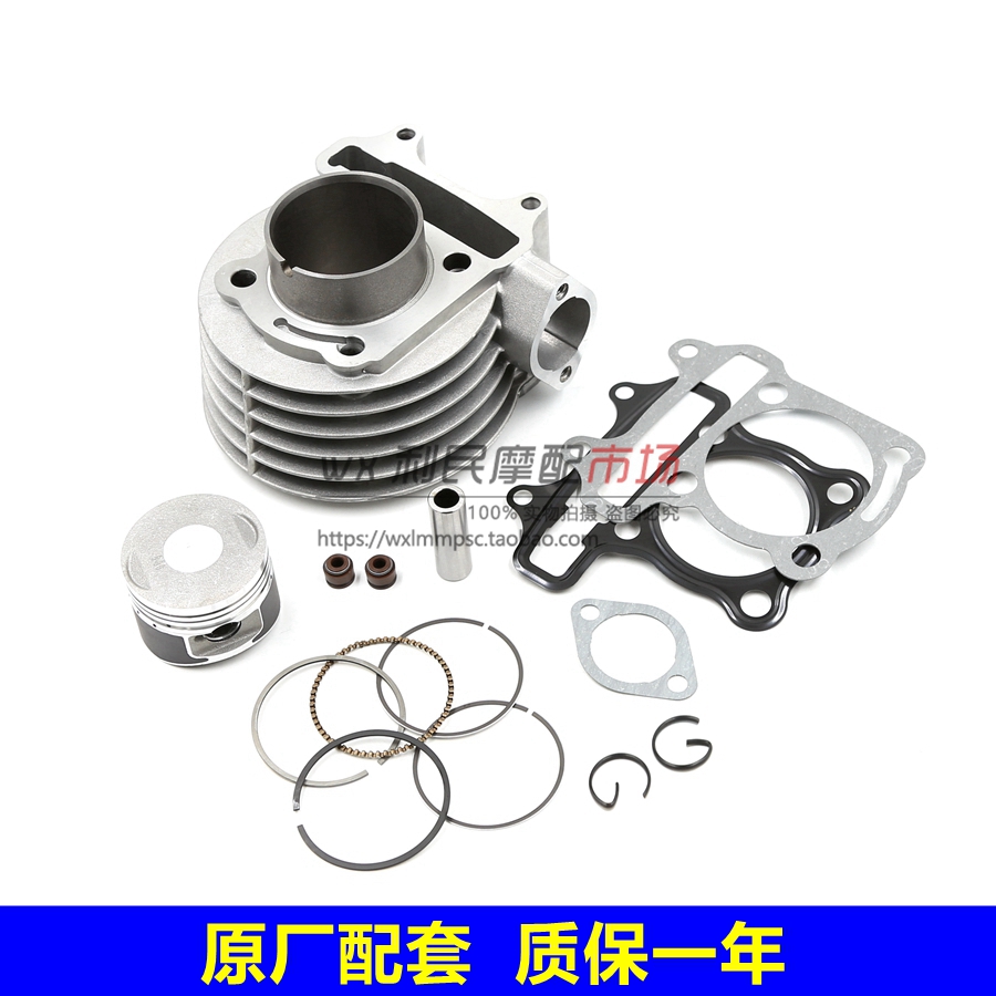 Applicable Times Fashion Delight Stars HJ100T-2 3 5 6 7 7C Cylinder Petrol Cylinder Piston Ring Middle Cylinder Cushion