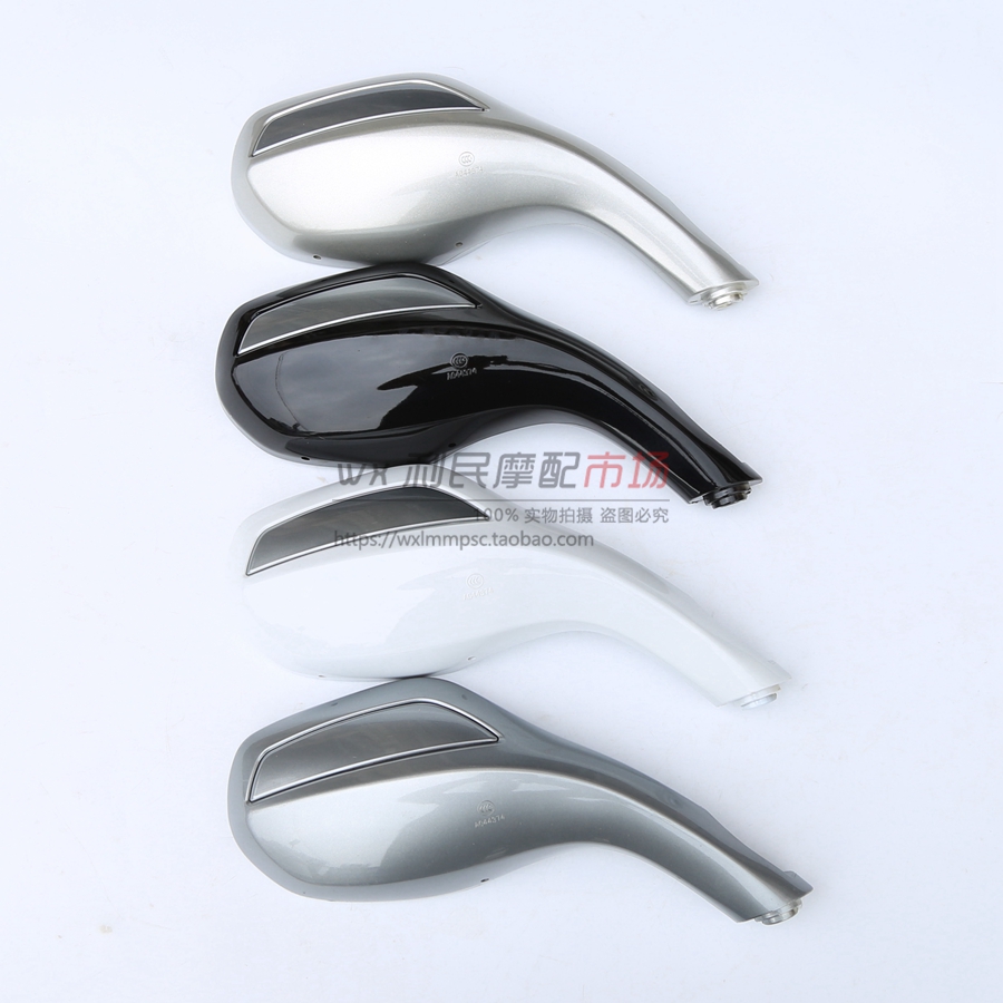 Applicable to the China III new Neptune UA125T T-A reflector Draco UA125T-3 rearview mirror reversing mirror