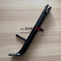 Apply drill leopard HJ125K K-2 EN125-2A EN125-2A GS125 GN125 GN125 brace side brace side brace