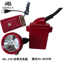  Baolilai with wire battery charging coal mine downhole special explosion-proof waterproof mine lamp strong light long battery life 80 hours