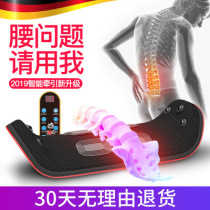 Lumbar massager Lumbar massager Intelligent pulse waist support multi-function correction Electric heating back massage cushion