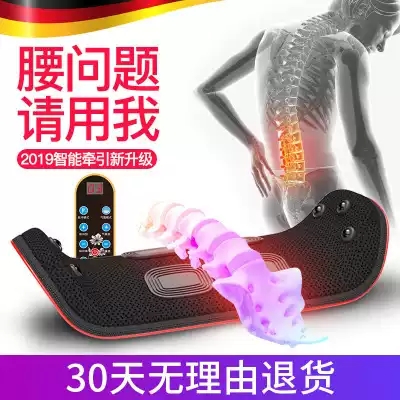 Lumbar spine massager Lumbar massager Intelligent pulse waist protection multi-function correction electric heating back massage cushion