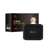 Graphene in addition to formaldehyde Air purification treasure bag Bamboo charcoal bag in addition to formaldehyde cleaner in addition to odor activated carbon