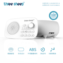 Baby soothing toy doll artifact White noise sleep instrument Baby coaxing sleep insomnia doll Fetal education music soothing machine