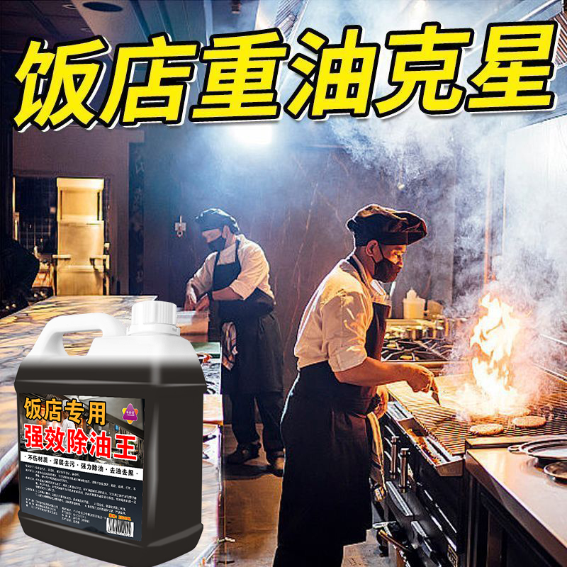 揭秘高效吸油神器：专治泄漏的“油吸客”