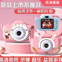 K (refuse to play) toy childrens camera that can take pictures and record video pixel educational game console Childrens Day