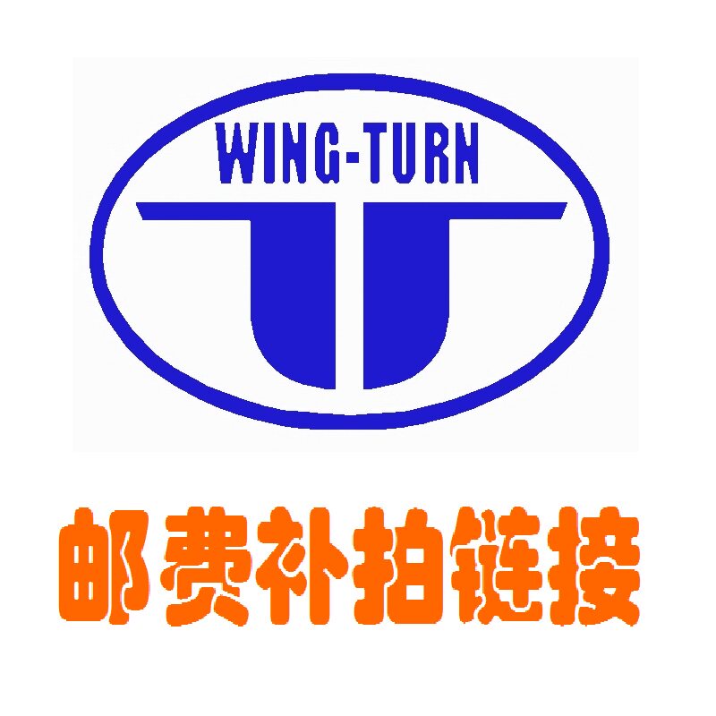 The delivery of the freight is compensated for the difference