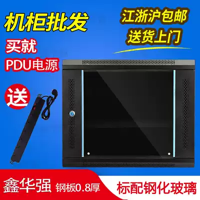 Network cabinet 0 45 meters wall mounted 9U small cabinet wall cabinet router switch cabinet Jiangsu, Zhejiang and Shanghai