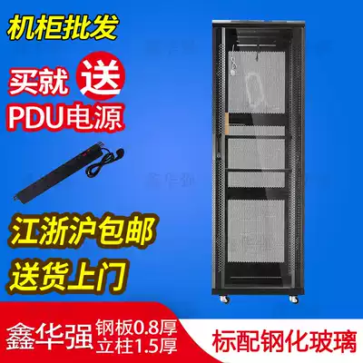 Jiangsu, Zhejiang and Shanghai network Cabinet 1 8 meters 38U monitoring power amplifier server cabinet switch computer cabinet