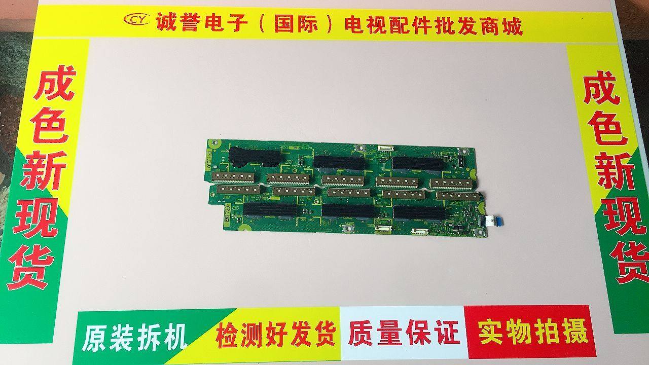 Professional maintenance Panasonic TH-P55ST30C TH-P55ST30C TNPA5340 P55GT32C TNPA5341 TNPA5341 fixed on the upper machine test