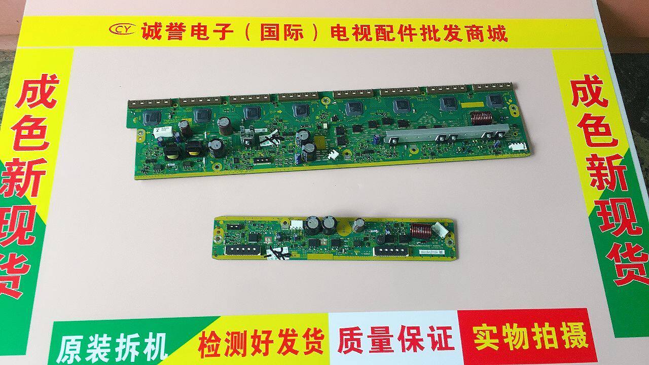 Original installation Panasonic TH-P42C30C TH-42C33C SN plate SS board TNPA5311AC AG TNPA5313