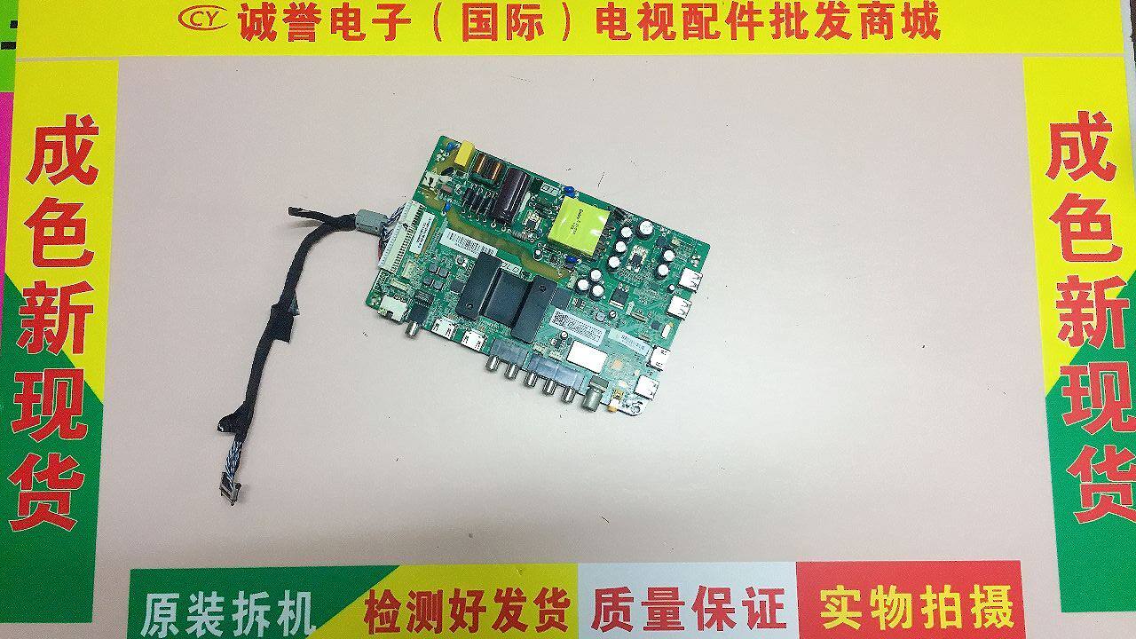 Haier LE42A6 30G Main board 1 30 01 TH29693N1-00-01 Screen V420HJ2-P01 test