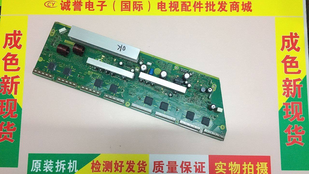 Panasonic TH-P42C22C TH-P42C20C Plasma TV SN Y Board TNPA5066 AB AD AC