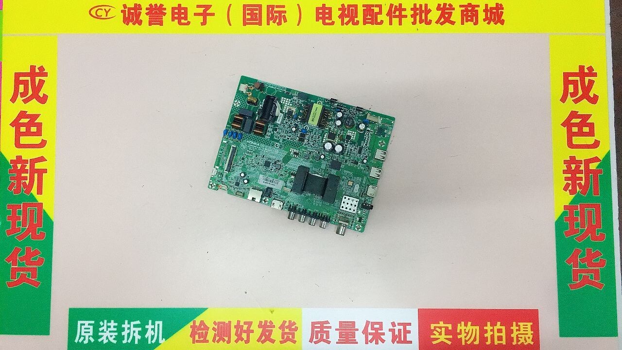 Conja LED3251 LED32S1 LED32S1 32M3000A 32M3000A K32 K32 motherboard 35023108