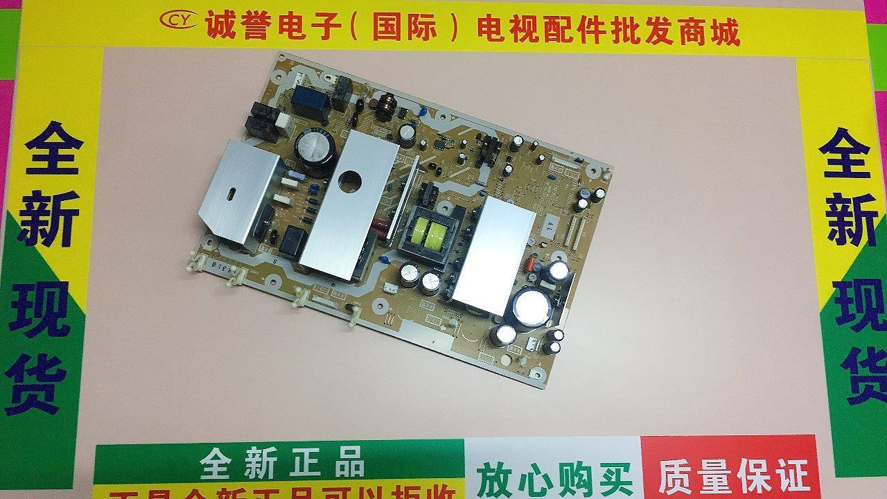 New original dress not to be able not to be Panasonic TH-42PV700C TH-42PV70C power board TNPA4221