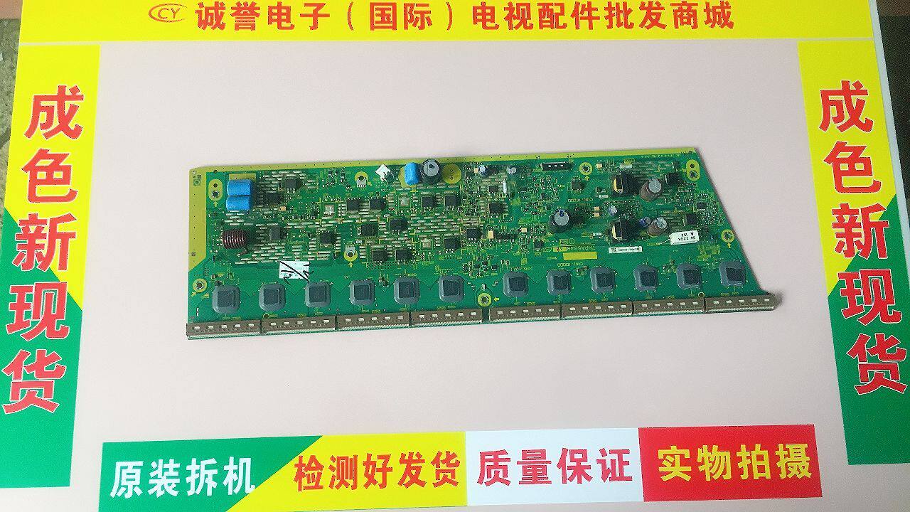 The technology has been transformed with durable original clothing Panasonic TH-P42U30C TH-P42U33C SN board Y board TNPA5349 AB