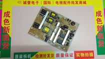 Spot original clothing Panasonic plasma TH-P55UT50C TH-P60ST50C power supply board MPF6914 test well