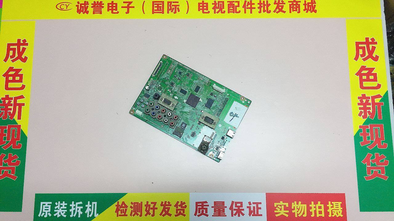 Original fit LG 50PA450C-CM EAX64696604 EAX64696604 screen PDP50T40121 Fig.