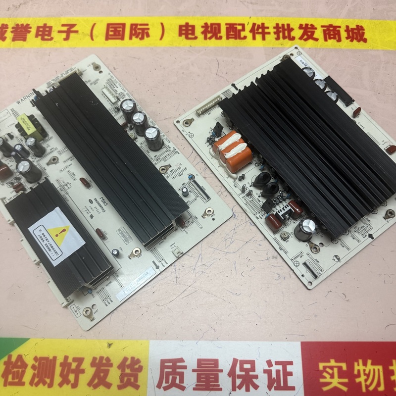 A Set of Changhong 3D50A3000Id 3700Id Y Board + X Board Juq7.820.00053698 00053721
