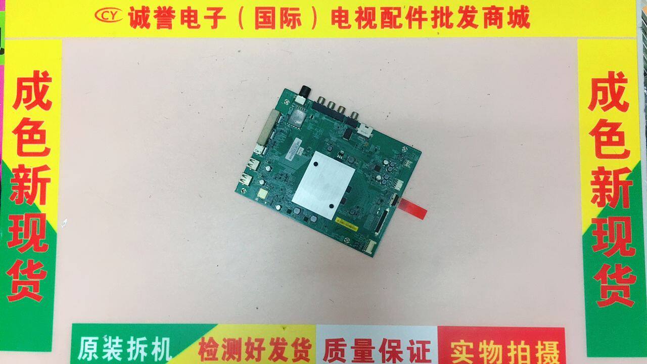 Xiaomi L65M5 One AZ AD Main Board DKTV-AIO AI0-T962-AE-20170118 Screen MI65TV