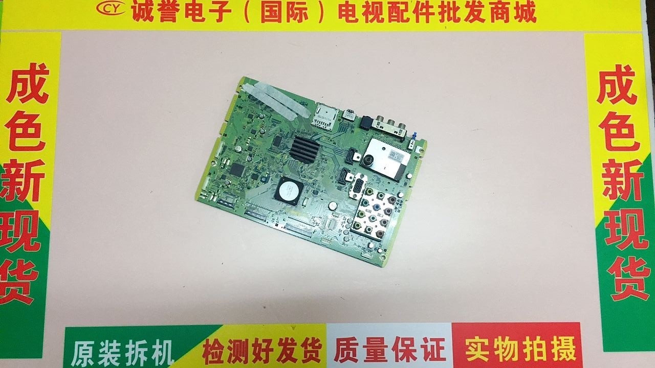 Original installation Panasonic TH-P50X20C motherboard TNPH0842 NC matching screen MC127H36U13 test well