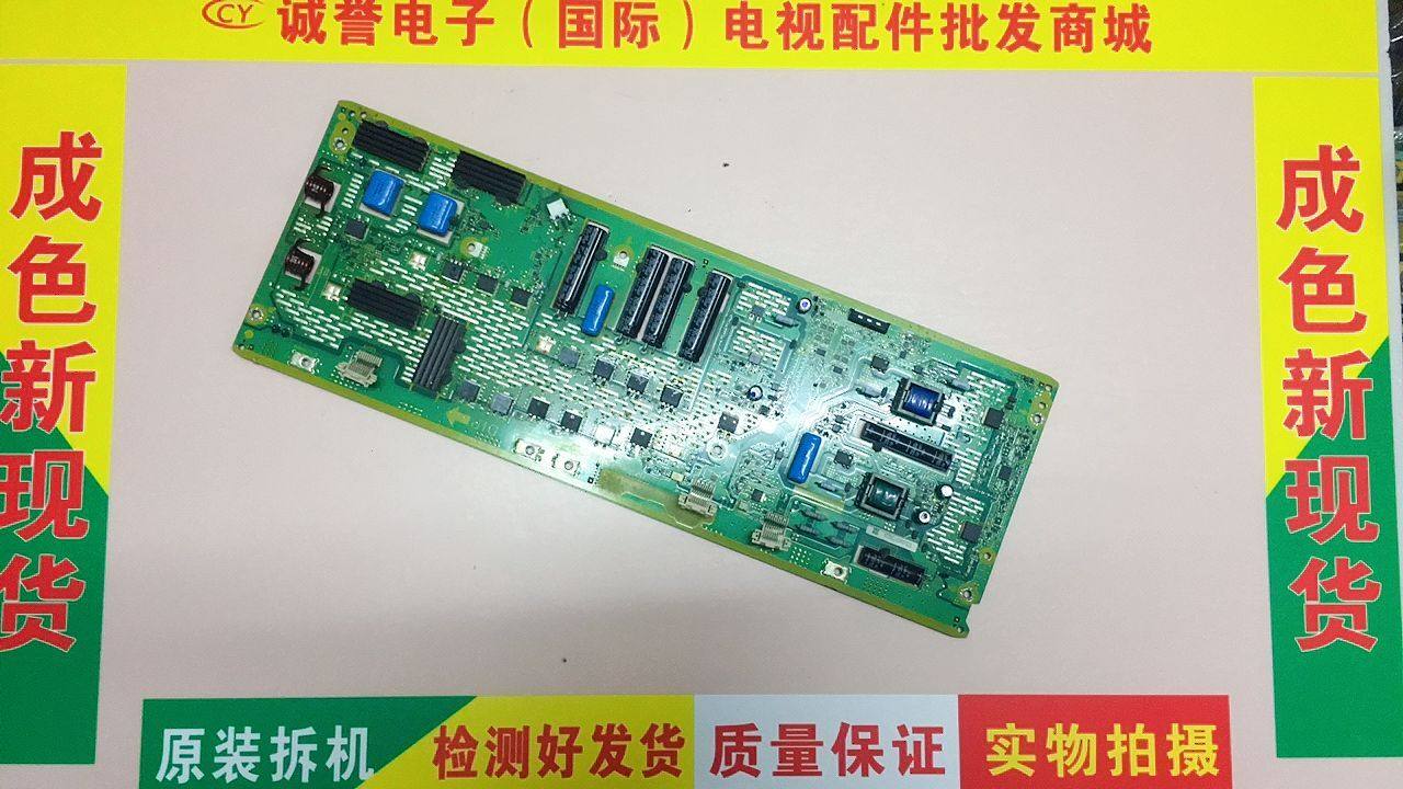 TH-P50GT30C TH-P50ST30C SC board TNPA5335 BG AG measurement