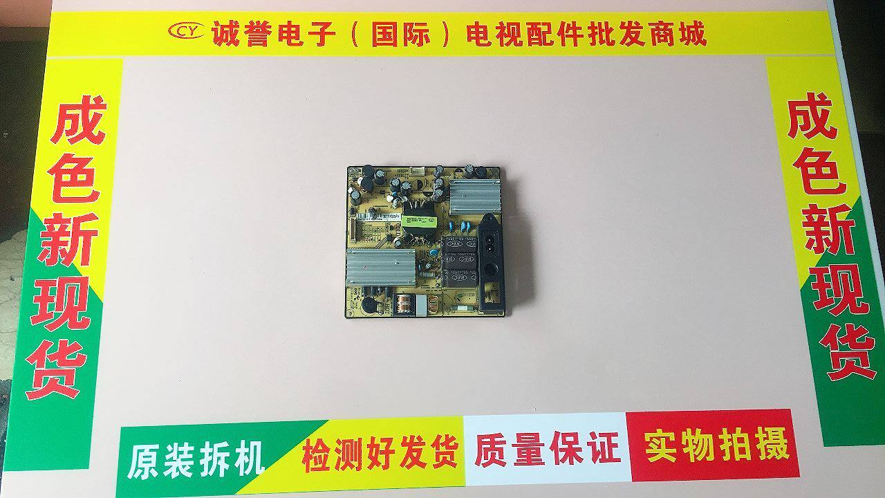 Original fit Lehwa 42S210 42K100 L42F2510E L42F2510E supply board SHG3904B-101H PBE039