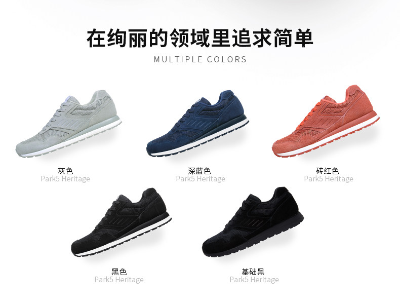 必迈 Park5 牛反毛皮防臭鞋垫 男女轻量复古慢跑鞋 图3