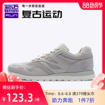 Beimai Park5 H beast mark running shoes mens and womens sports casual shoes new non-slip breathable retro jogging shoes