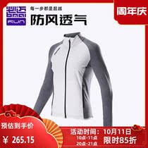 Bimai running training windproof casual jacket men and women outdoor marathon Aurora pattern warm jacket