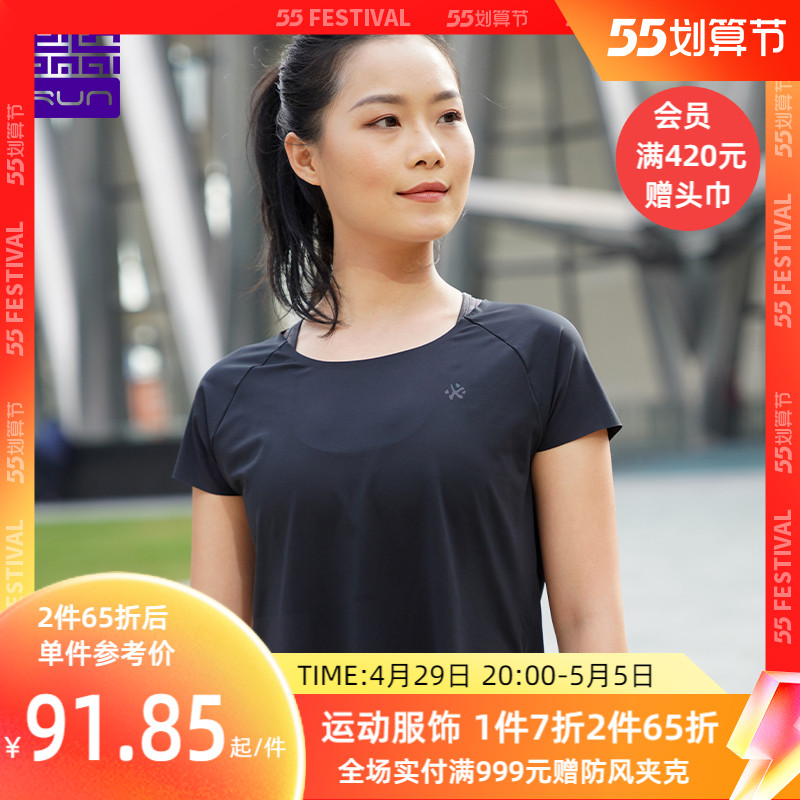 Compulsory New Pint Running Racing Short Sleeve Spring Summer Women Sports Training Marathon Running Breathable Light-Bomb T-shirt