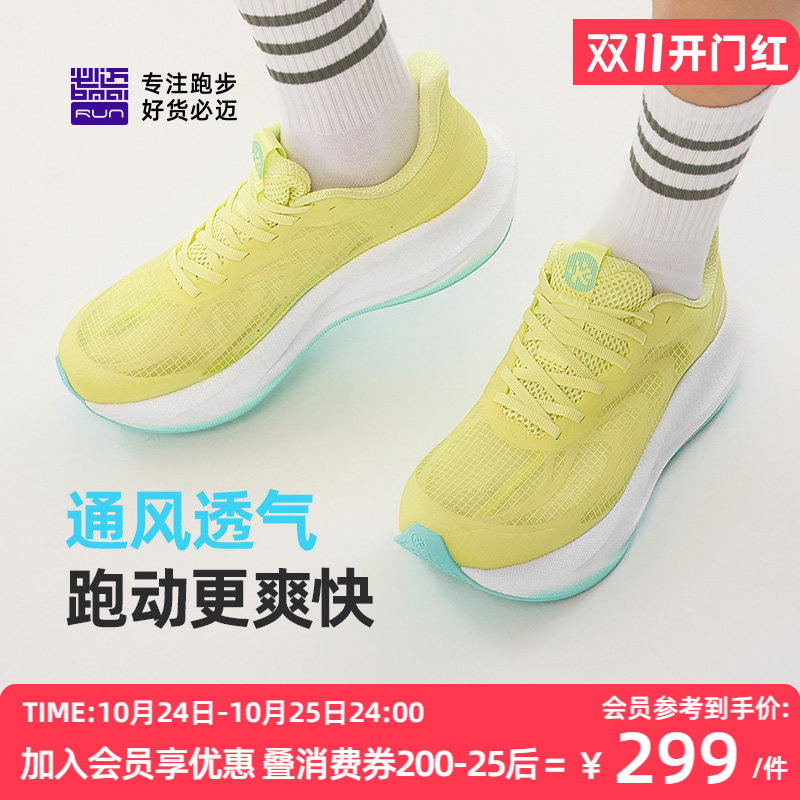 【Expeditioner 6.0 Mesh Edition】Bimax Breathable Shock-Absorbing Jogging Shoes for Men, Thick-Soled Sports Shoes for Women, Jump Rope Running 【Expeditioner 6.0 Mesh Edition】Bimax Breathable Shock-Absorbing Jogging Shoes for Men, Thick-Soled Sports Shoes for Women, Jump Rope Running
