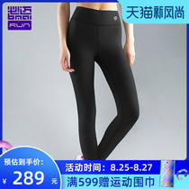  Bimai 2021 new womens sports girdle nude pants close-fitting comfortable breathable cool and smooth fitness yoga pants